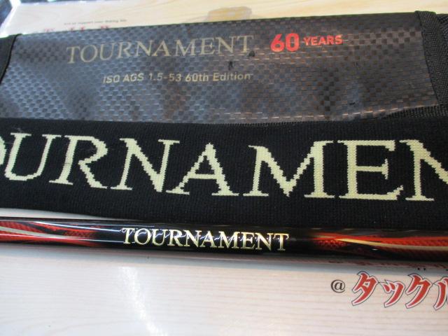 トーナメントISO AGS 1.5-53 60thエディション