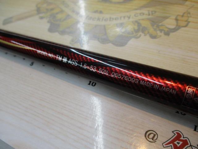 トーナメントISO AGS 1.5-53 60thエディション