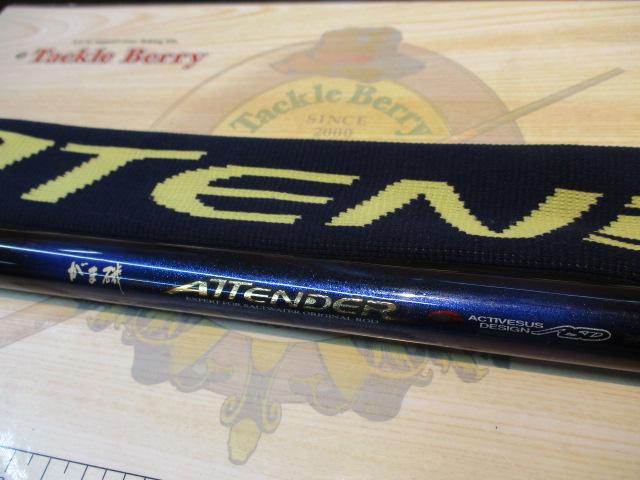 がま磯アテンダー 15-53