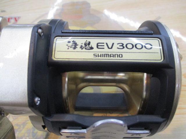 海魂EV 3000