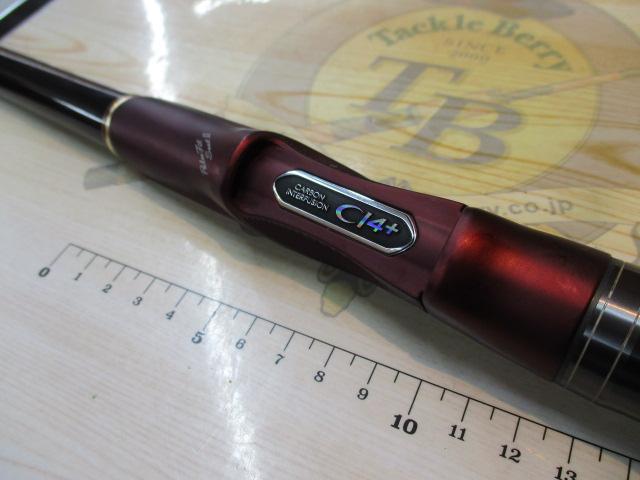 19鱗海アートレータ 1-530