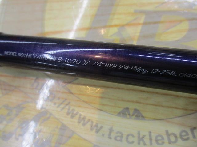 ハートランド HL741HXHFB-WAO 07
