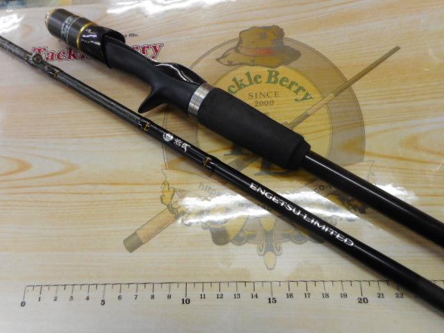 炎月リミテッド B610M-S RH
