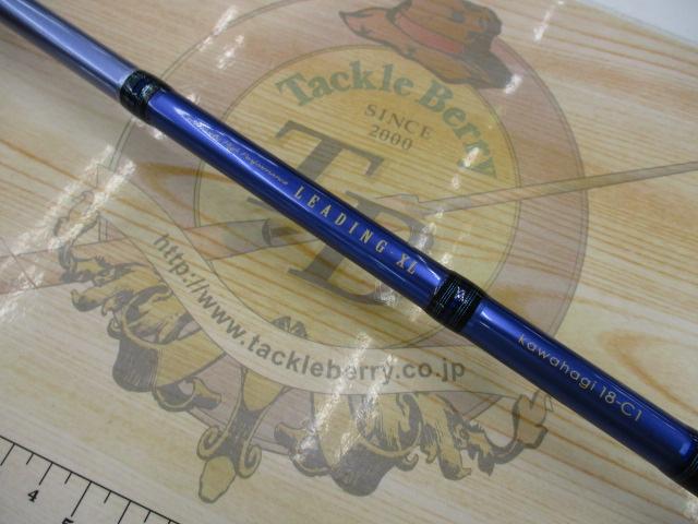 リーディング-XL カワハギ 18-C1