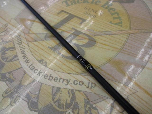 バスビートⅡ BBC-692L-BFⅡ