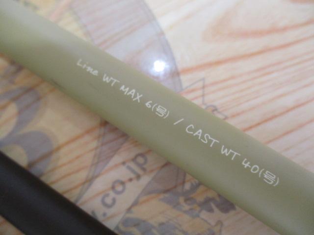 カープヘッズ390MH