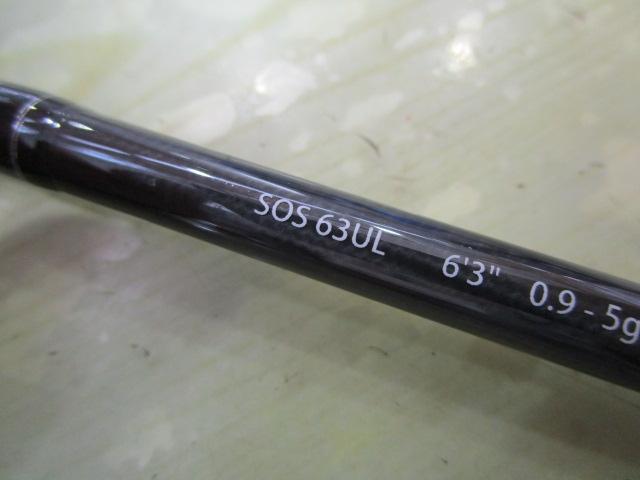 スタンドアウト SOS63UL