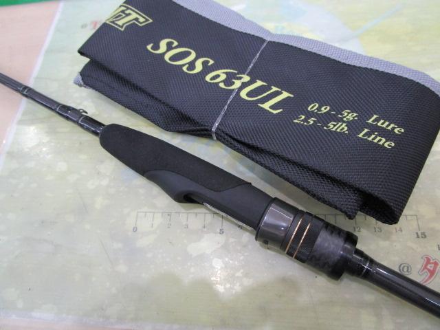 スタンドアウト SOS63UL