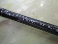 スタンドアウト SOS63UL