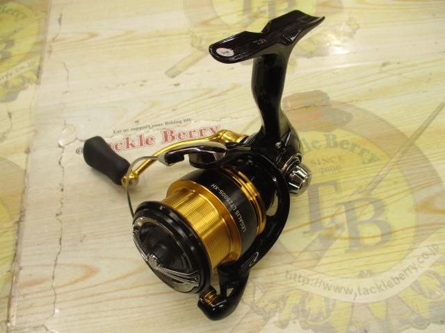 23レガリス LT2500S-XH