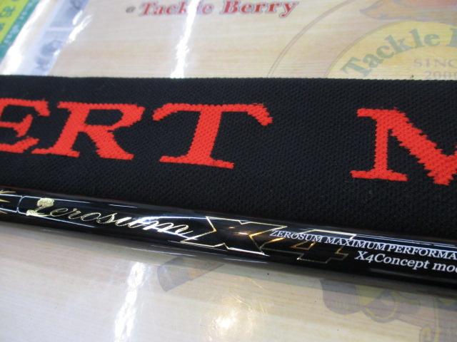 ゼロサム X4継承 1-530