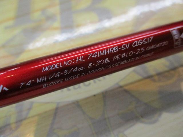 ハートランド HL741MHRB-SV AGS17