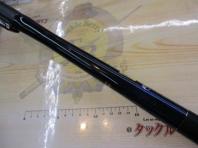 がま磯アテンダー 2-53