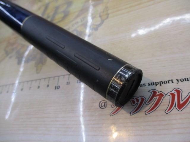 がま磯アテンダー 2-53