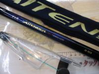 がま磯アテンダー 2-53