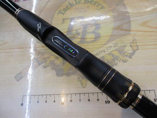 18プロテック 1.2-530