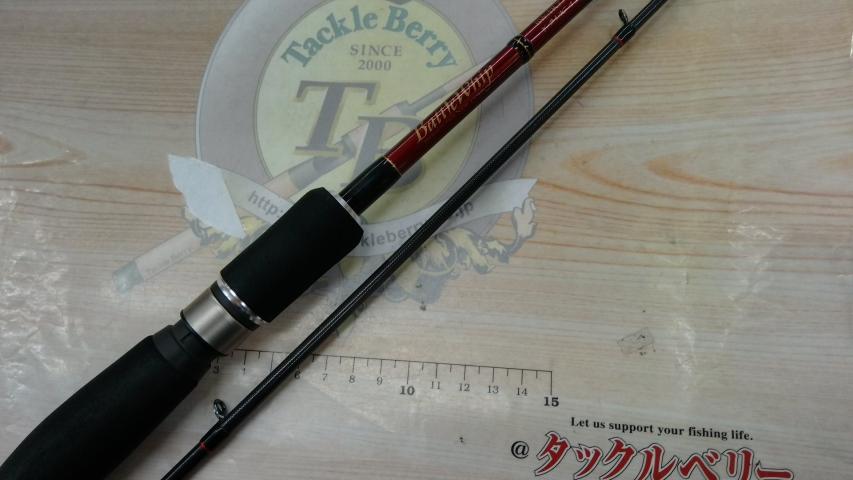 バトルウィップ BW-TR77M
