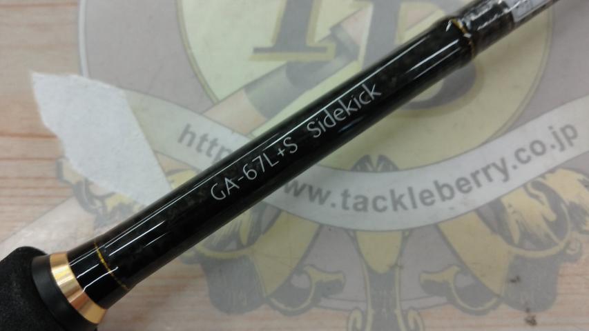 グラディエーターアンチ GA-67L+S サイドキック