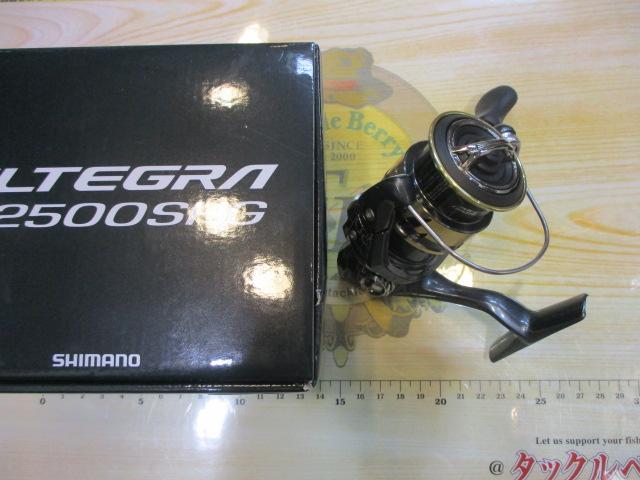 25アルテグラ C2500SHG