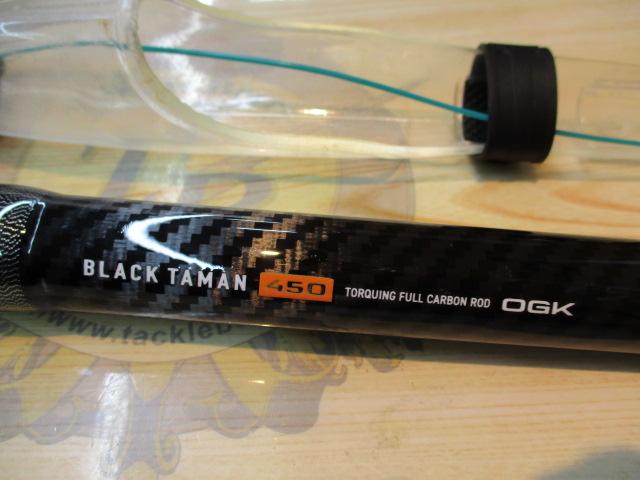 ブラックタマン450