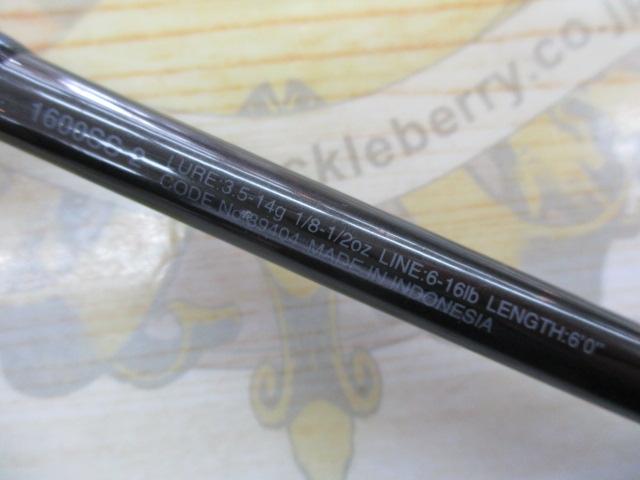 スコーピオン 1600SS-2(2019モデル)