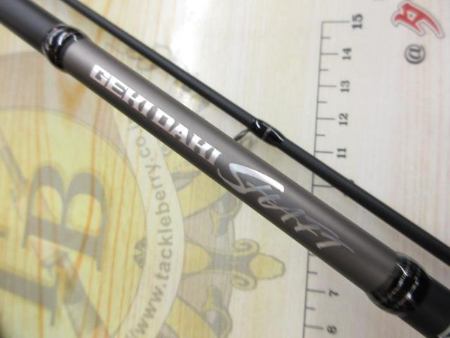 ゲキダキシャフトRB GDRB-S67MH-OMO