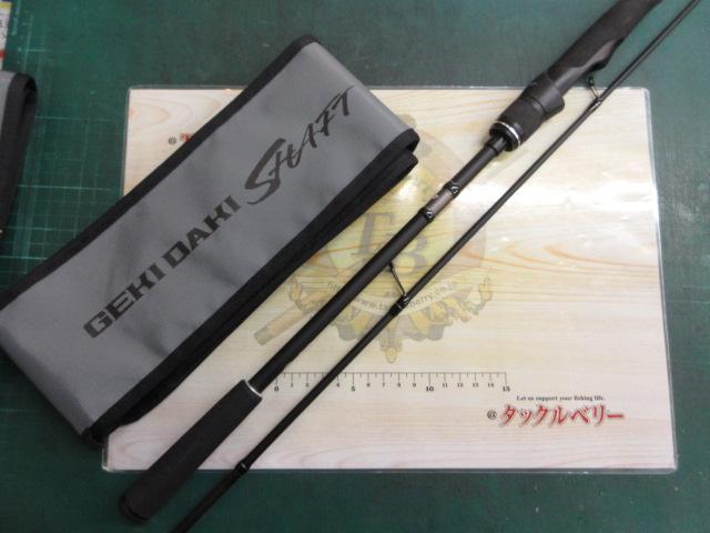 ゲキダキシャフトRB GDRB-S67MH-OMO