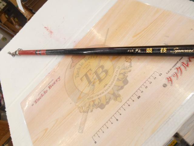 がま磯グレ競技スペシャルⅡ 125-50(チタンSic)