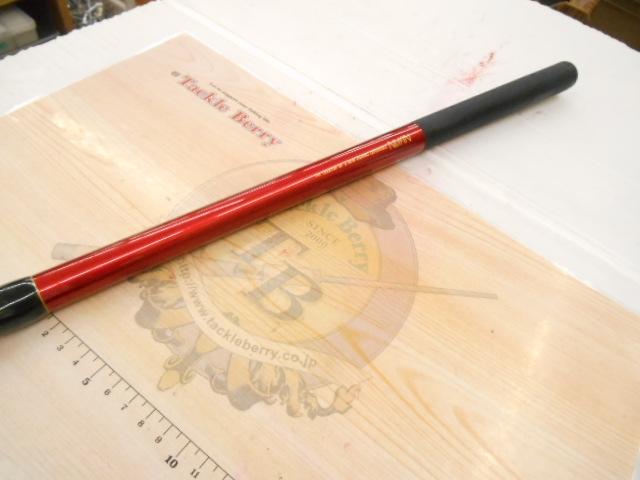 プロスペックISO KW遠投 2.5-450