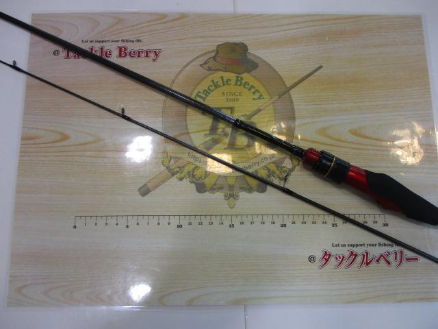 月下美人MX アジング55L-S・K