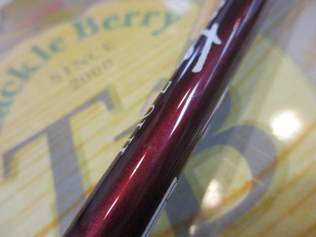 ビームス インテ 7.9UL