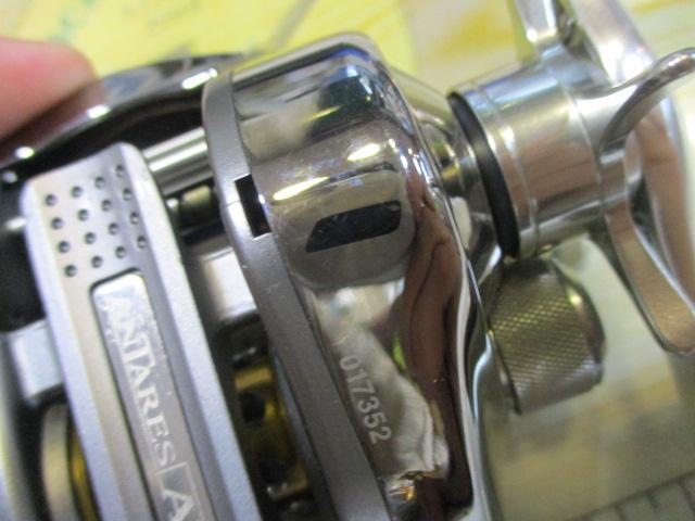 アンタレスAR LH