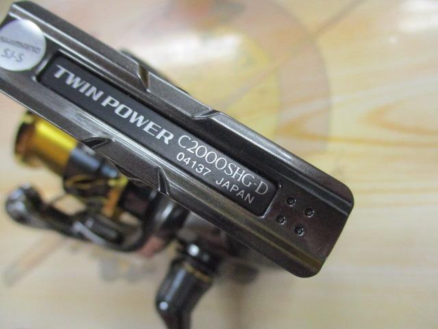 20ツインパワー C2000SHG