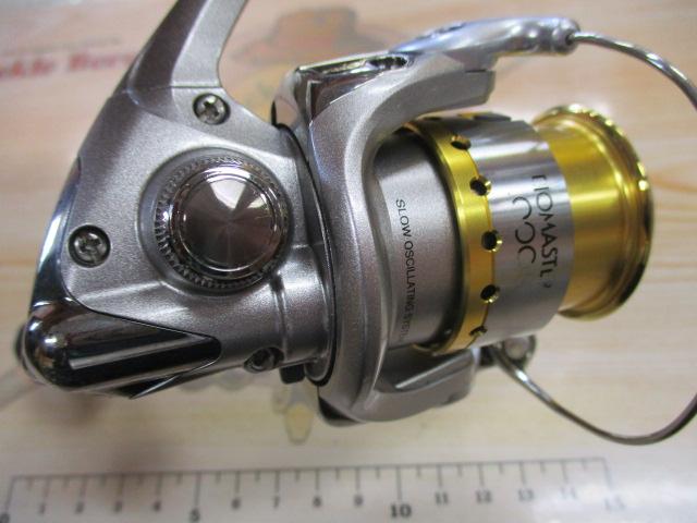 05バイオマスター 1000S