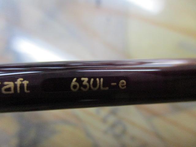 フォーナインマイスターグレイウルフ63UL-e