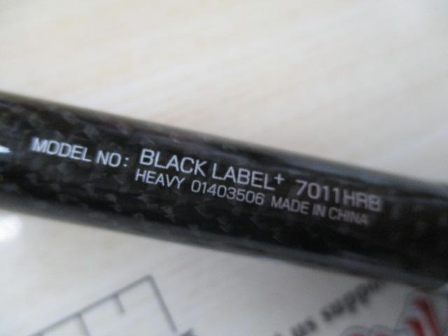 ブラックレーベル BL+7011HRB