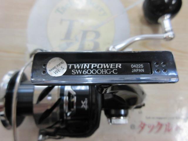 21ツインパワーSW 6000HG