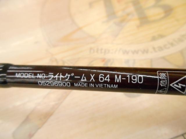 ライトゲームX 64 M-190