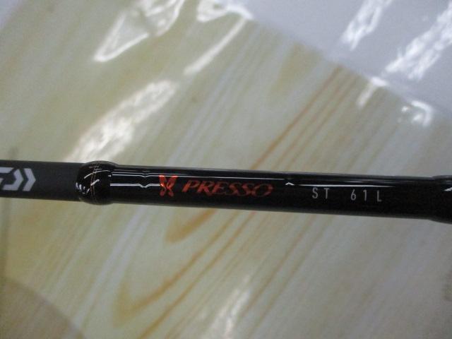 プレッソST 61L
