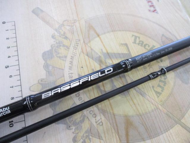 バスフィールド BSFC-672MH