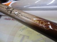 CW瀬音ML 中硬硬90