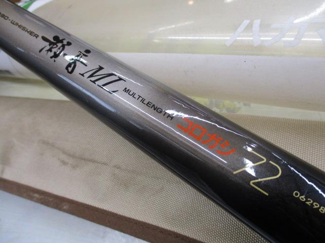 CW瀬音ML コロガシ72