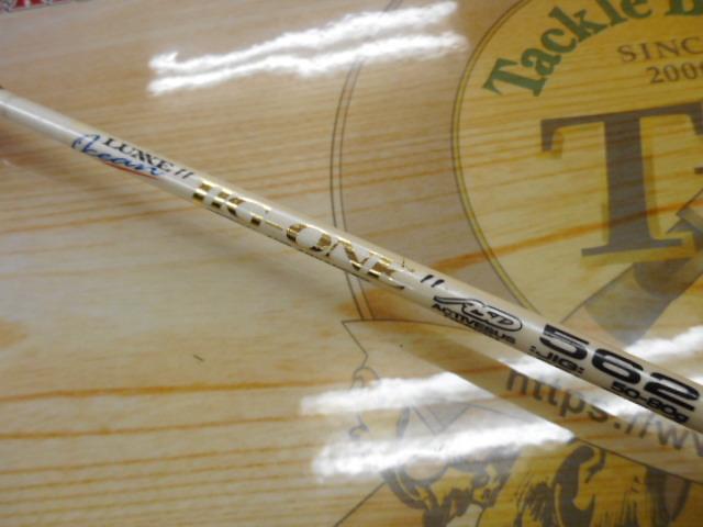 ラグゼオーシャンジグワン 562