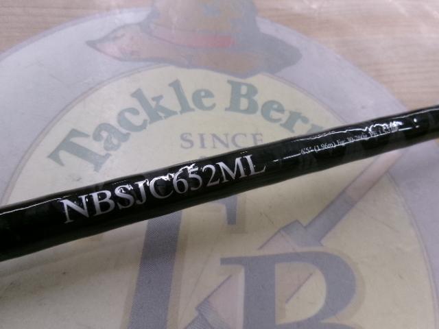 レジャースロージギングNBSJC652ML