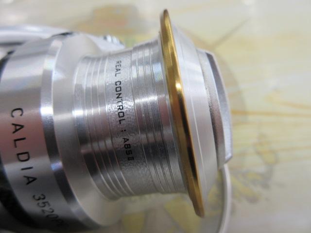 11カルディア 3520PE-SH