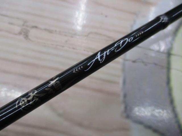 鯵道5G AD5-S582UL/AJI