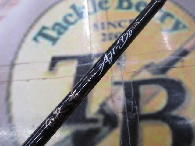 鯵道5G AD5-S502L/AJI