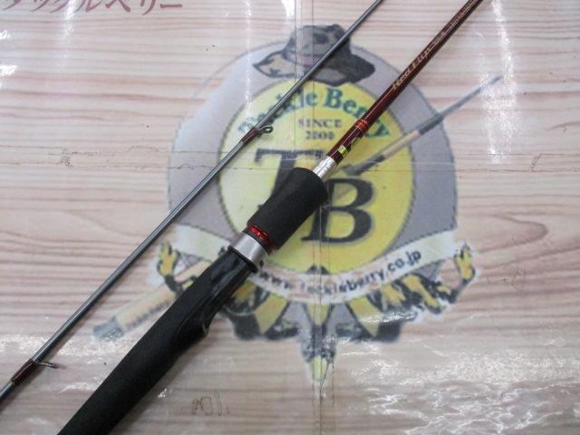 レッドフリップ RF245-FML