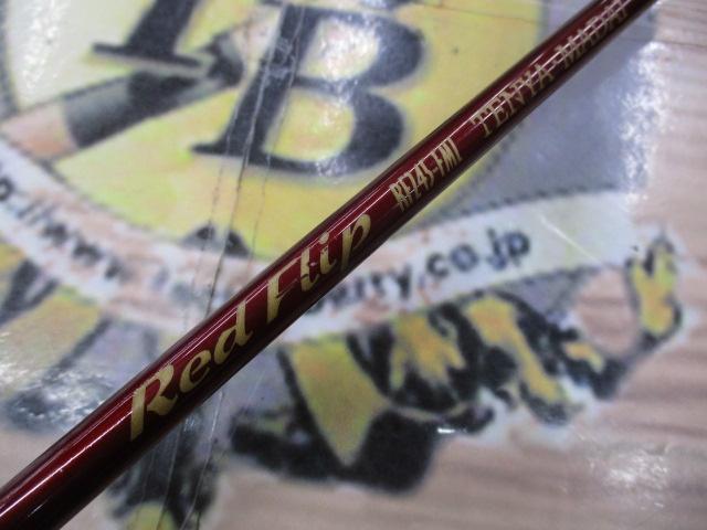 レッドフリップ RF245-FML