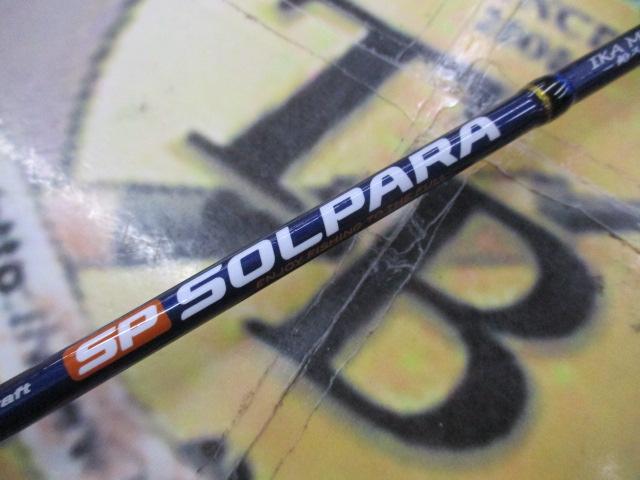 ソルパラ SPXJ-B662MNS/ST